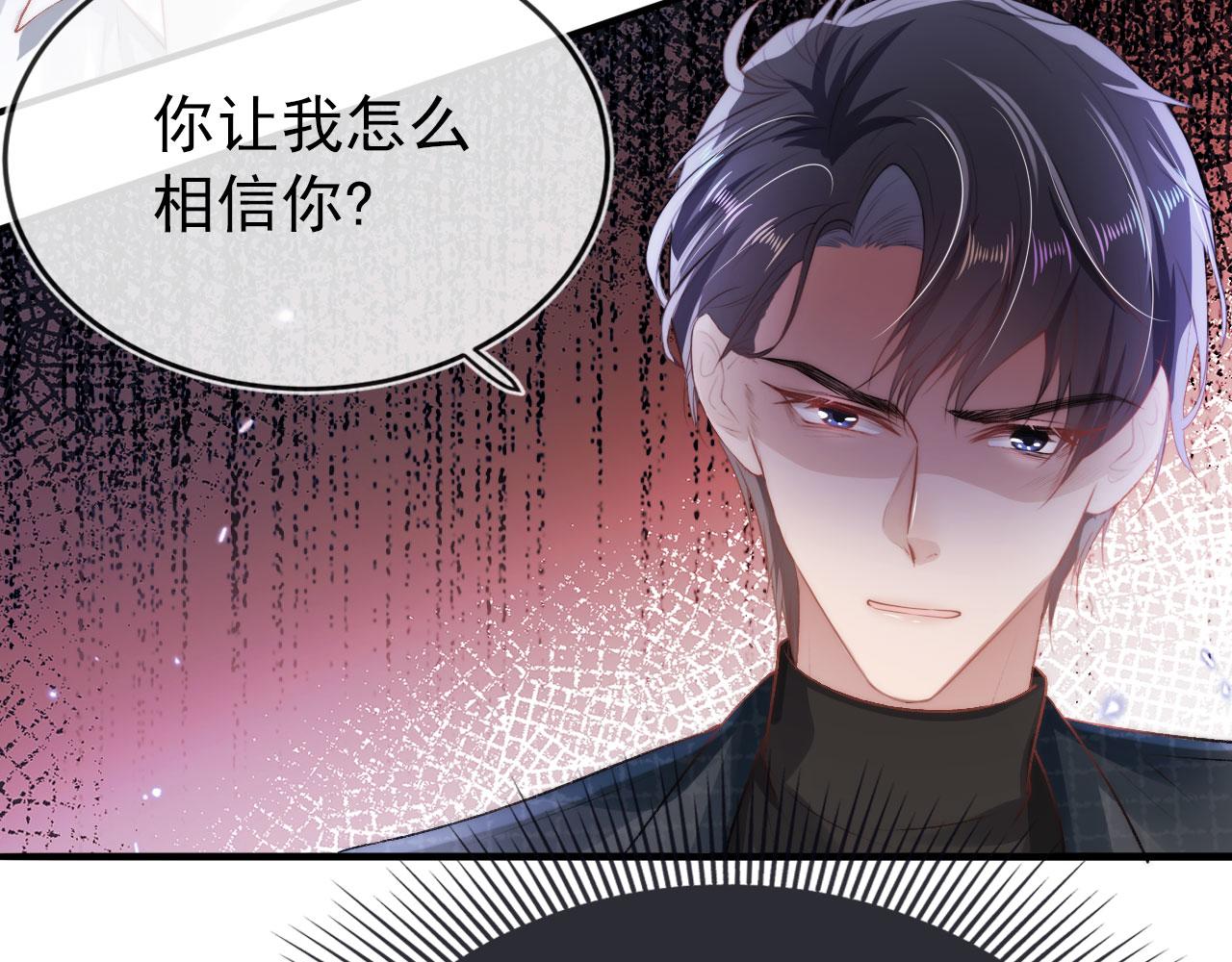 第17话 决裂78