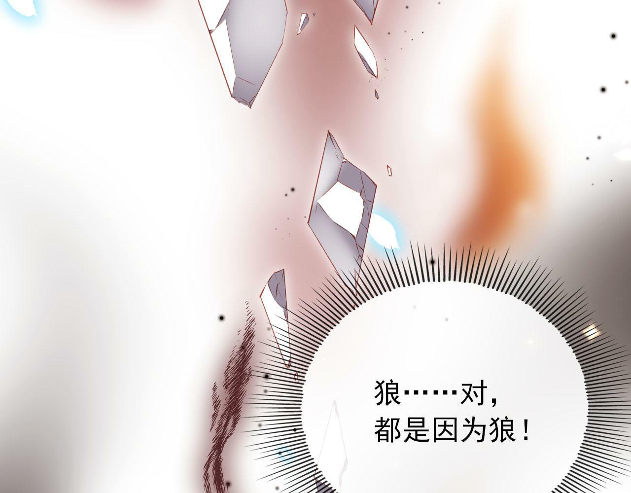 第89话 重逢53
