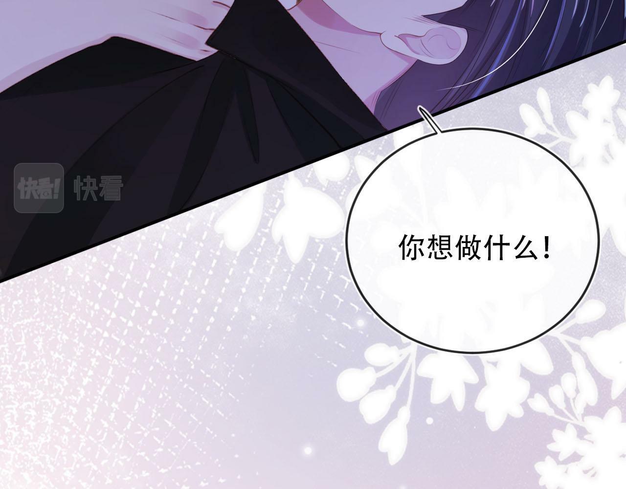 第99话 新世界开启120