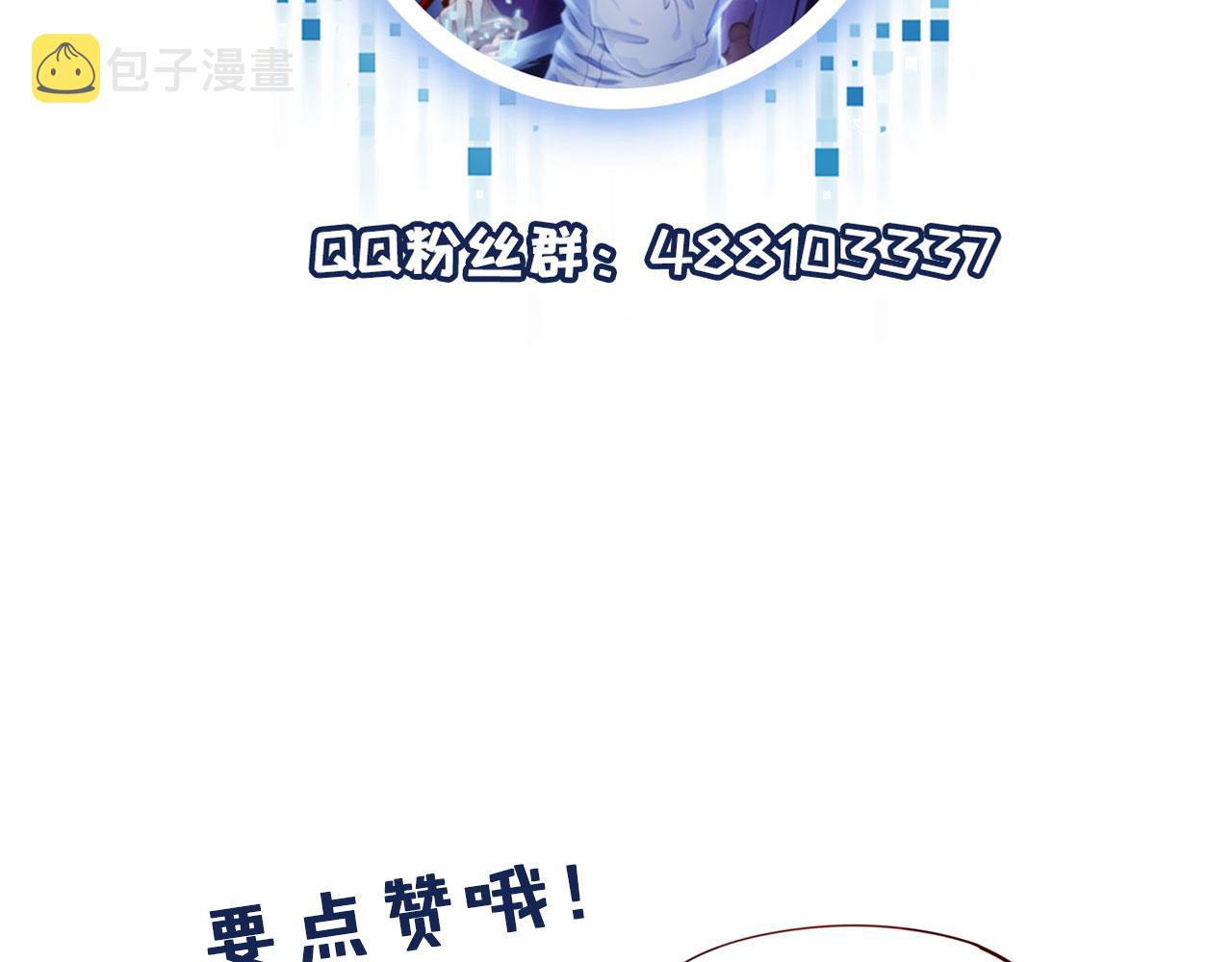 第35话 后悔102