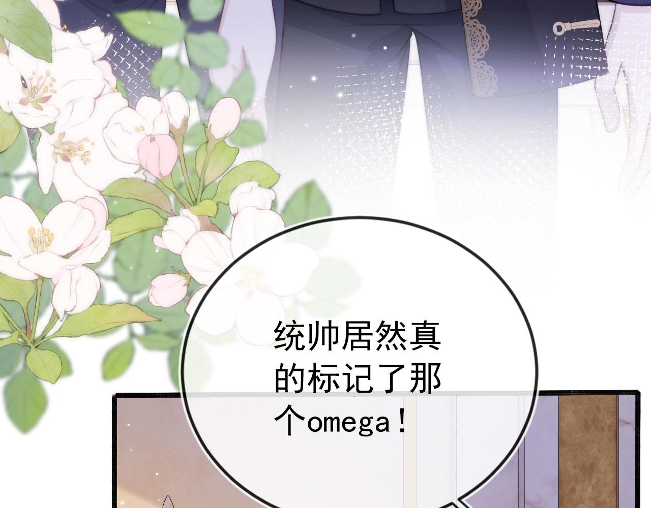 第33话 背叛10