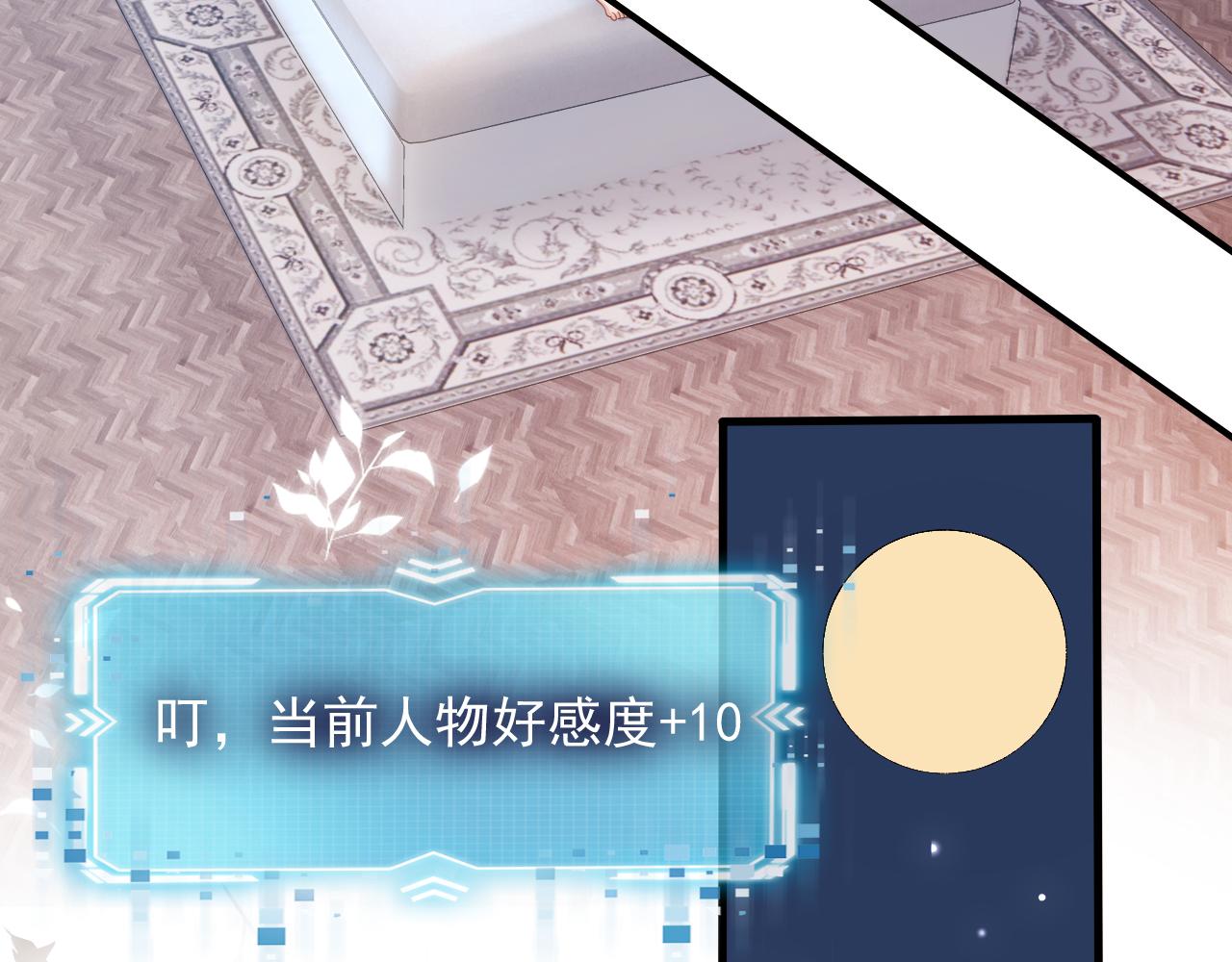 第53话 恢复记忆37