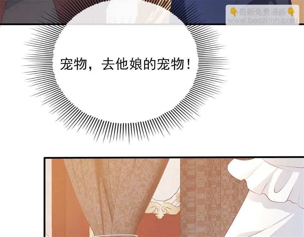 第67话 离我远点！72
