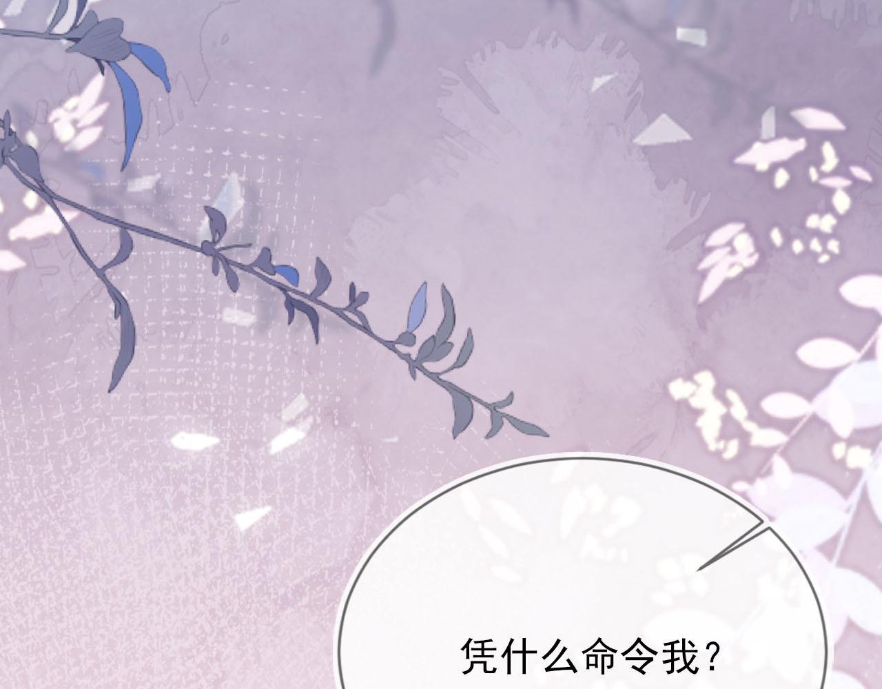 第54话 别怕我在69