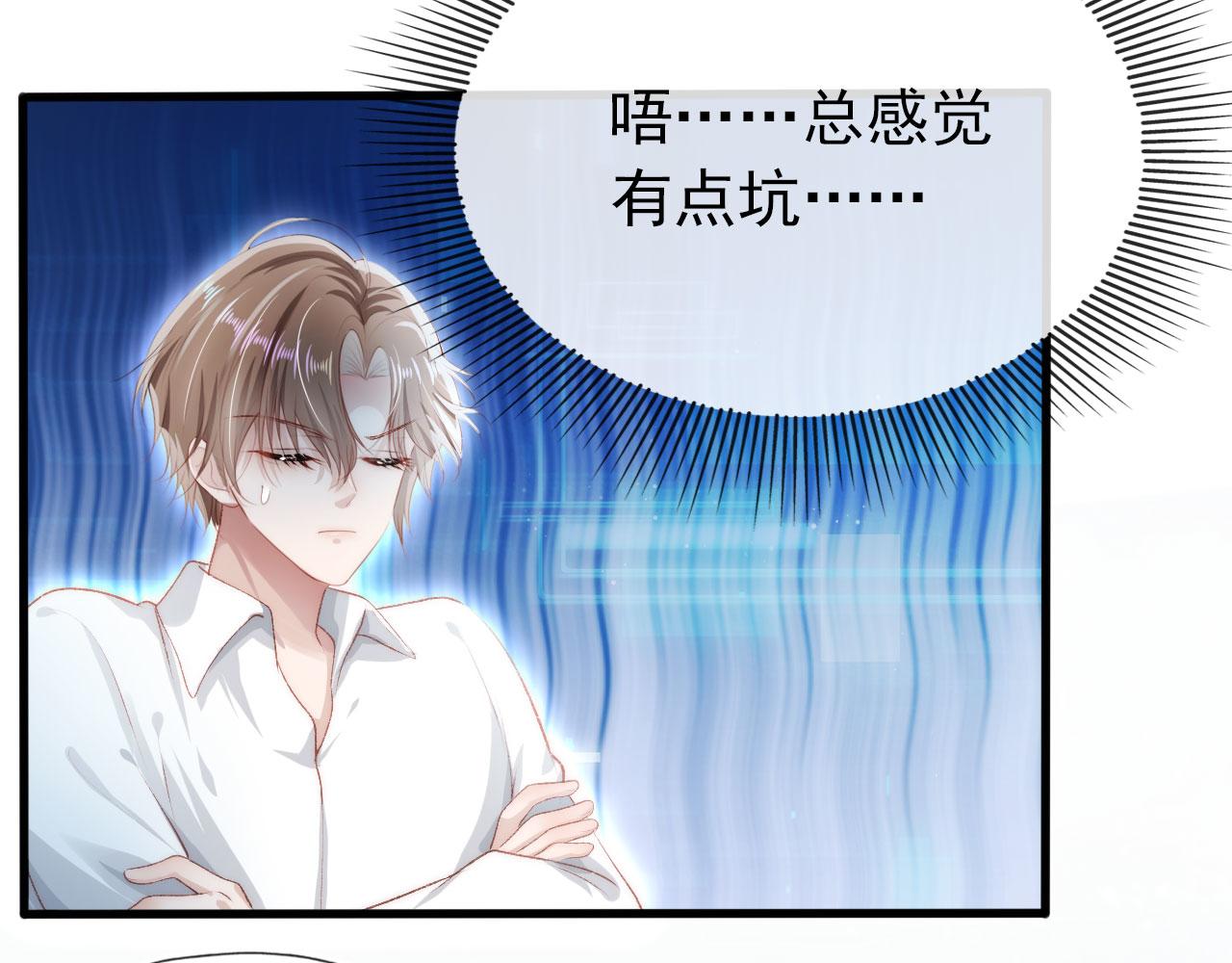第20话 熟悉的剧情63