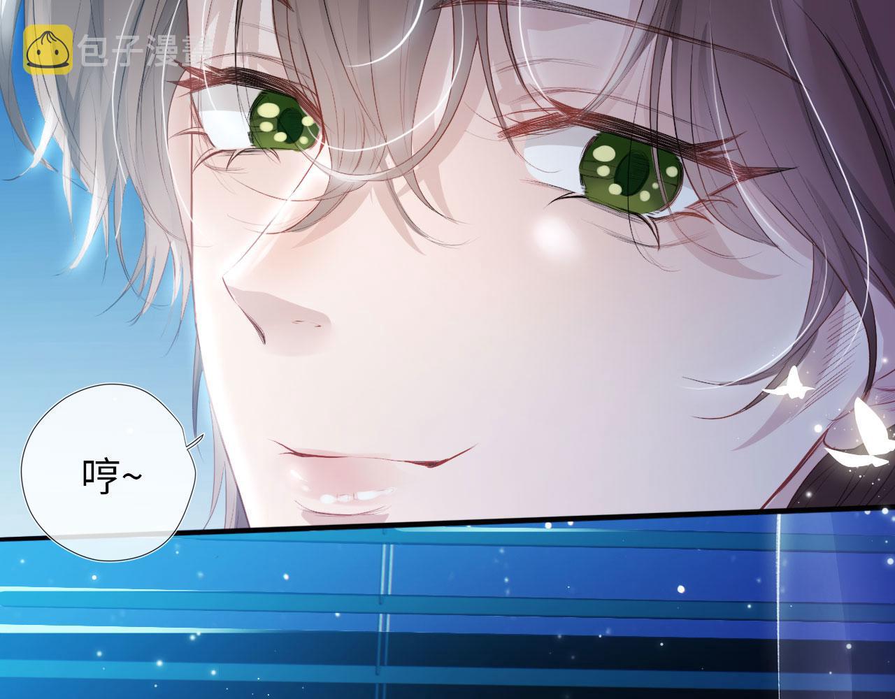 第1话 攻略这个男人109