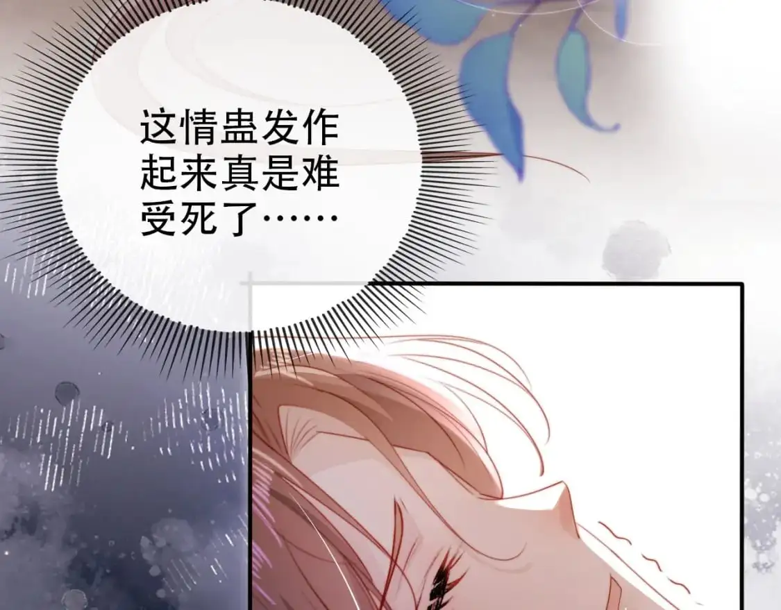 第150话 解药19