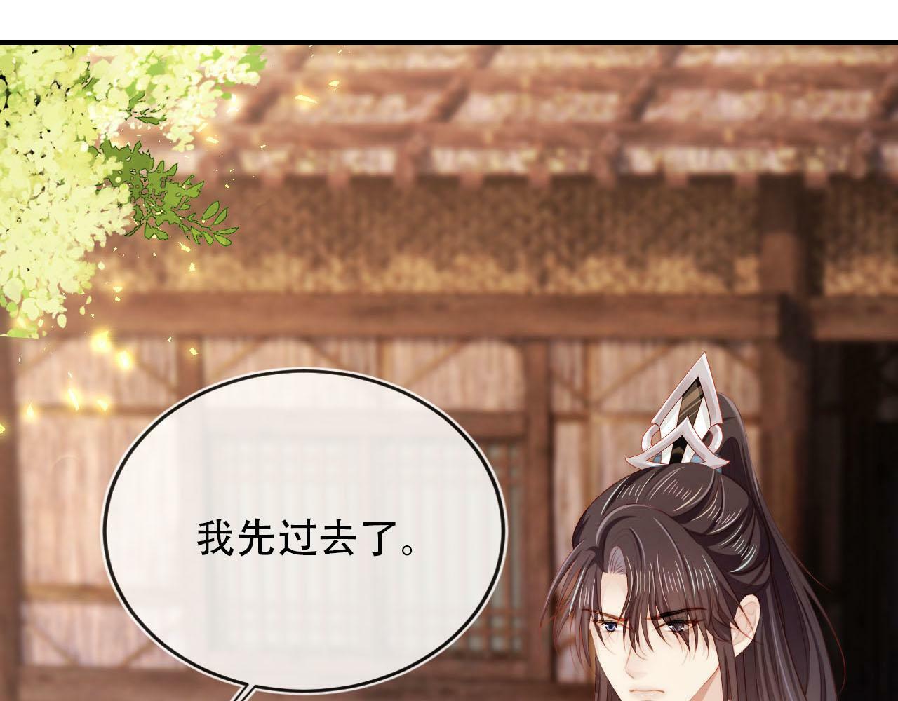 第80话 假象97