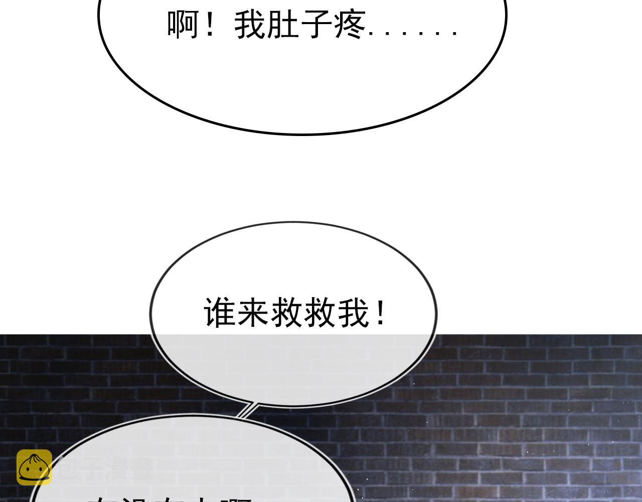 第22话 占有欲102