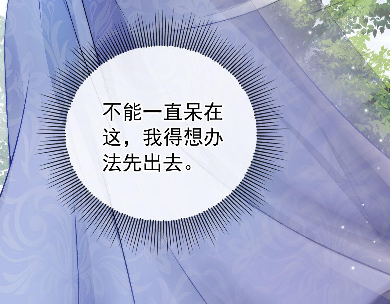 第21话 ABO34