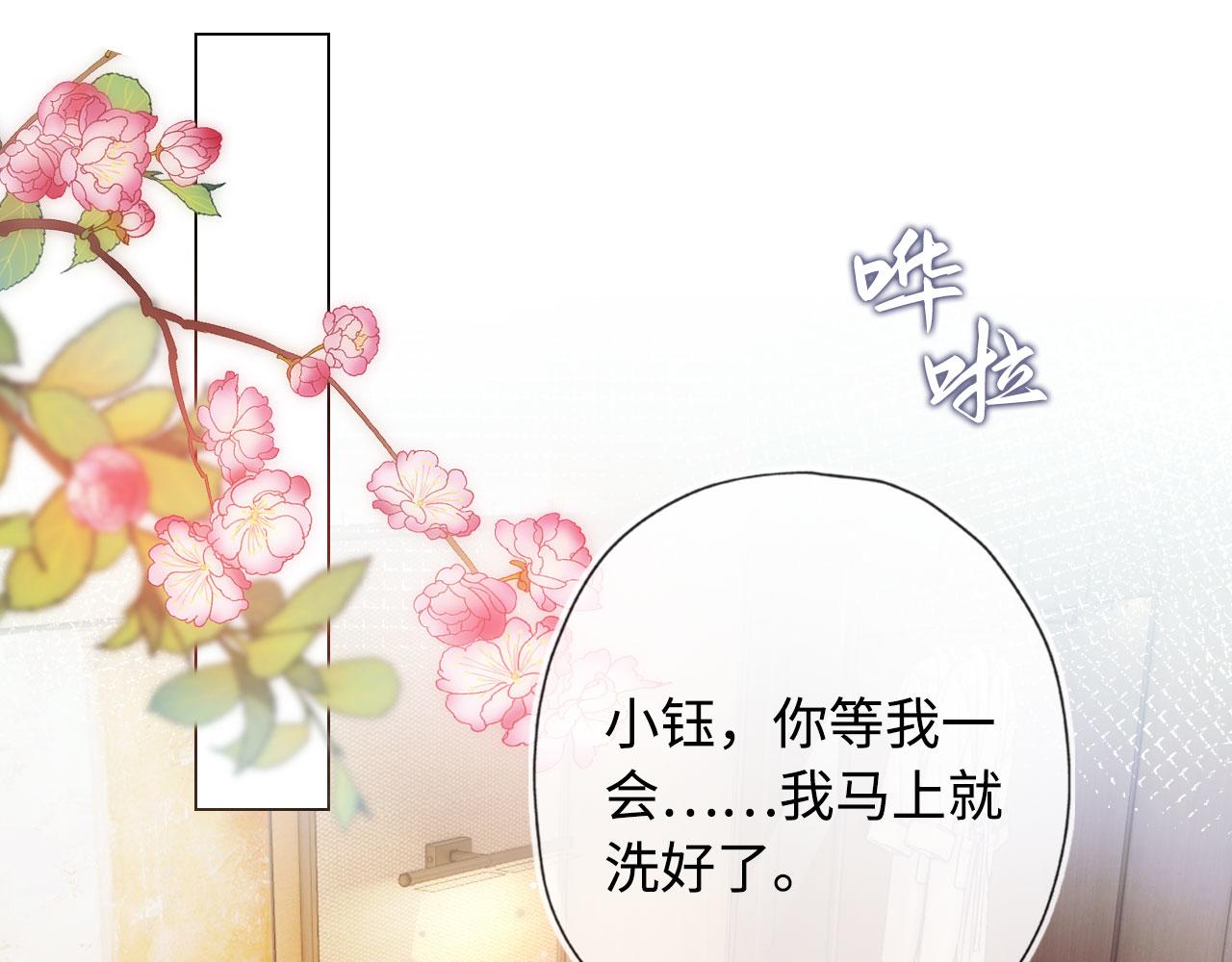 第6话 下药？47