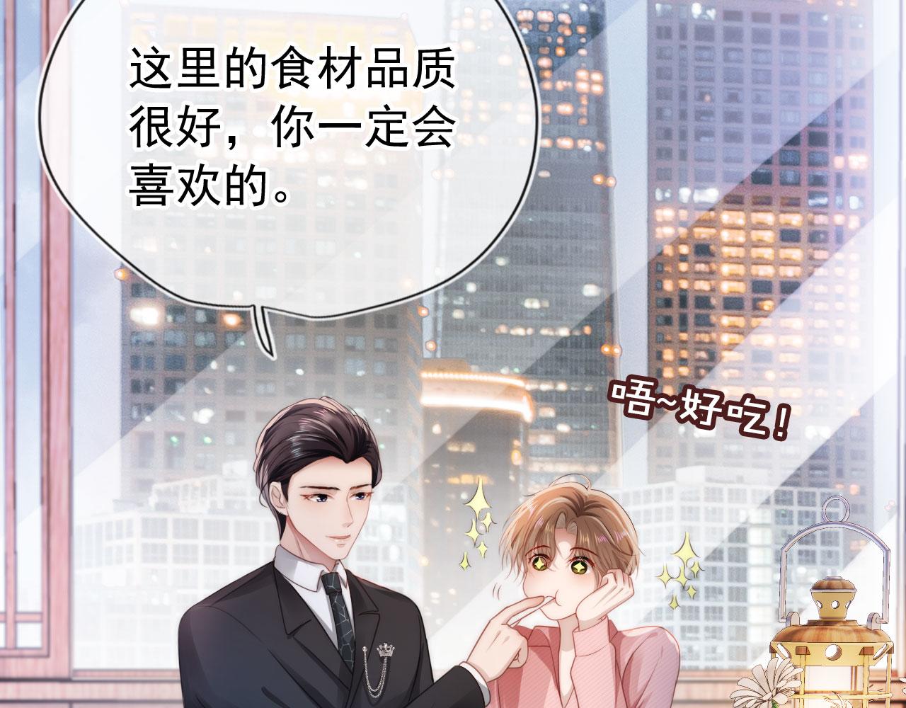 第16话 求婚8
