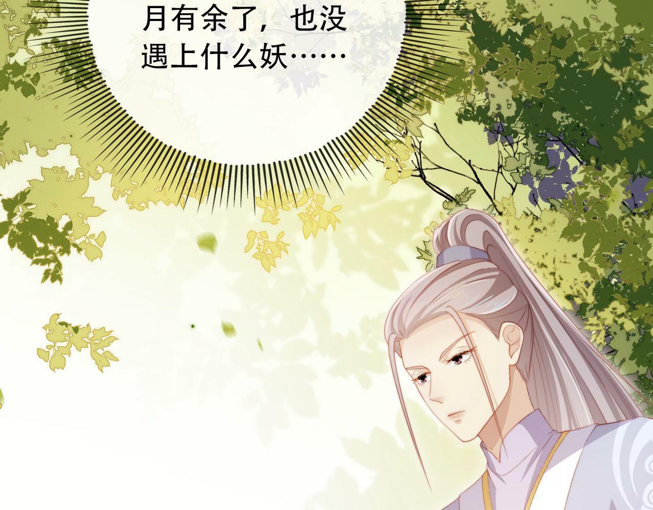 第95话 放过你17