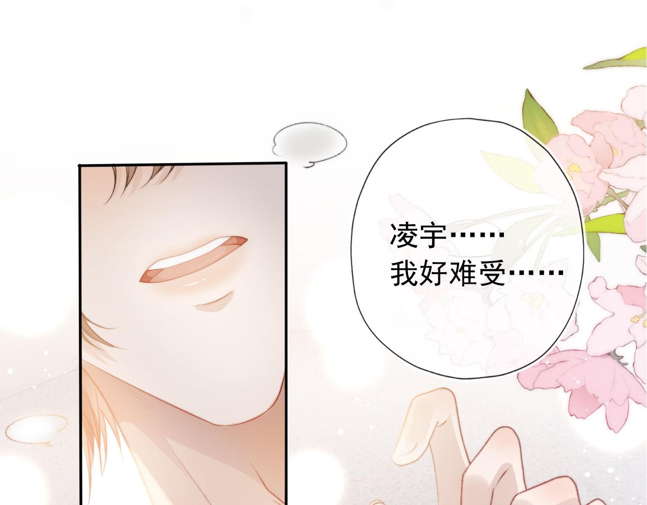 第6话 下药？107