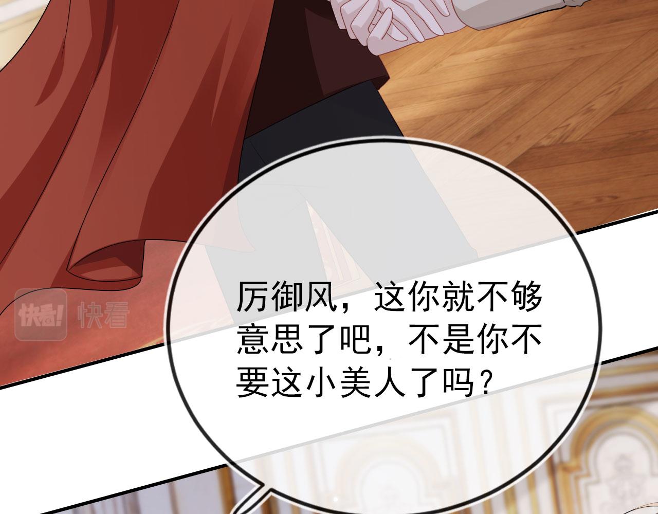 第37话 不许走！37