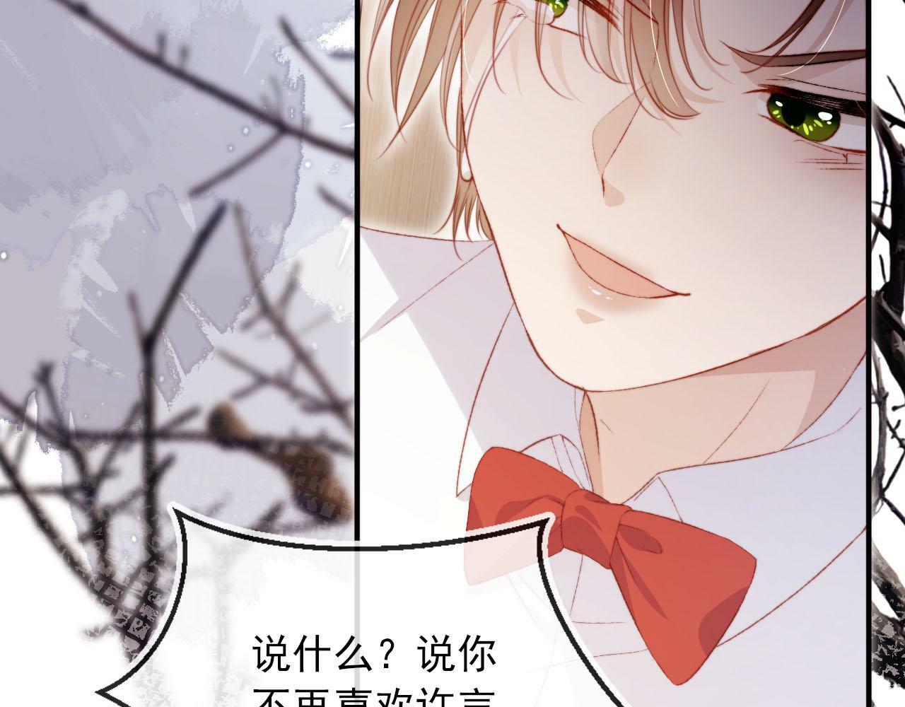 第104话 白钰！回家！13