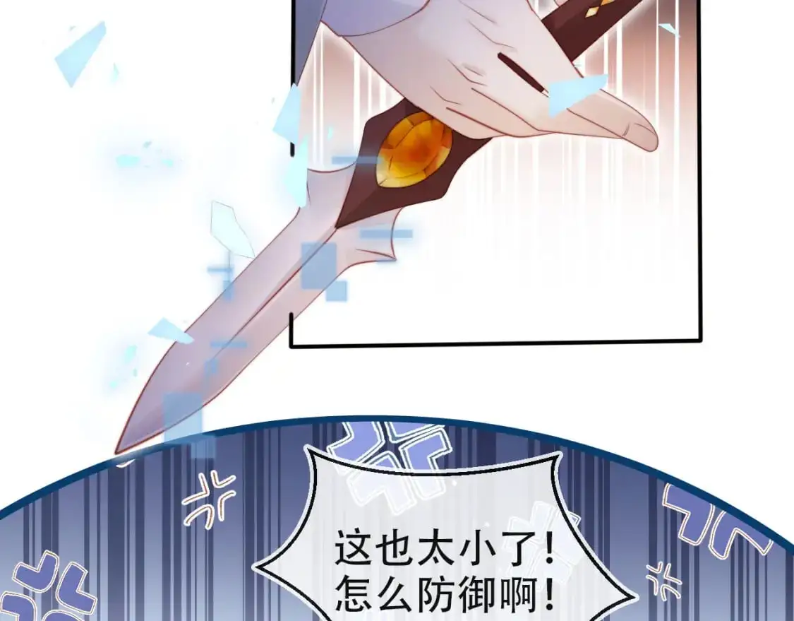 第154话 （加更）阴谋78