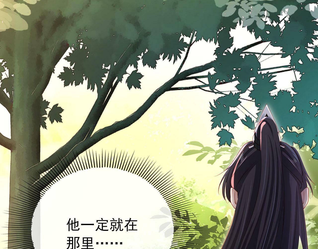 第89话 重逢31