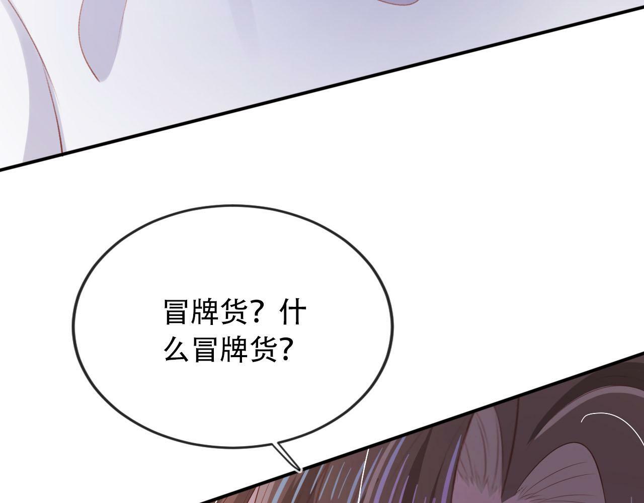 第99话 新世界开启38