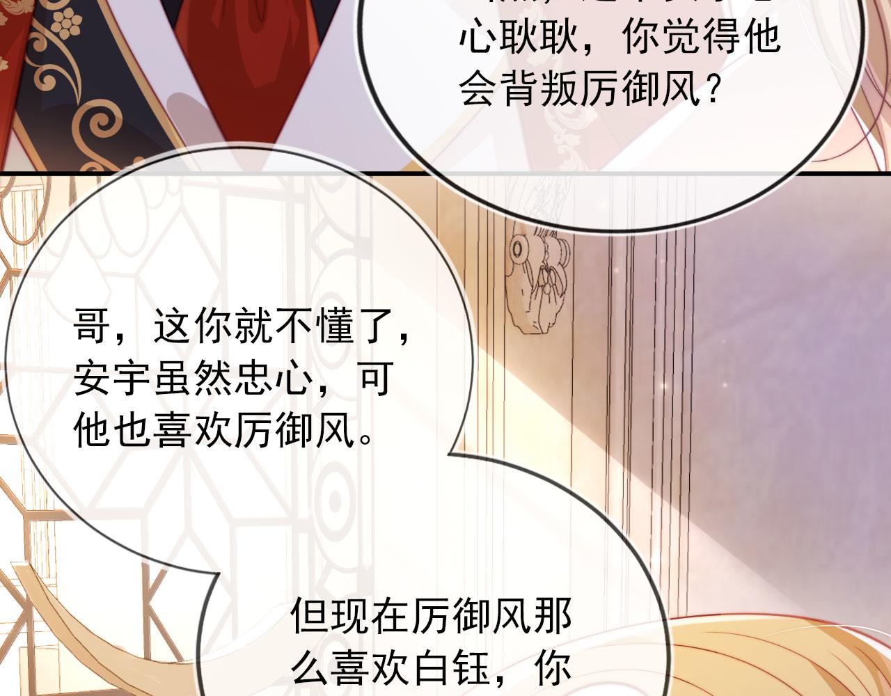 第43话 我会保护你43