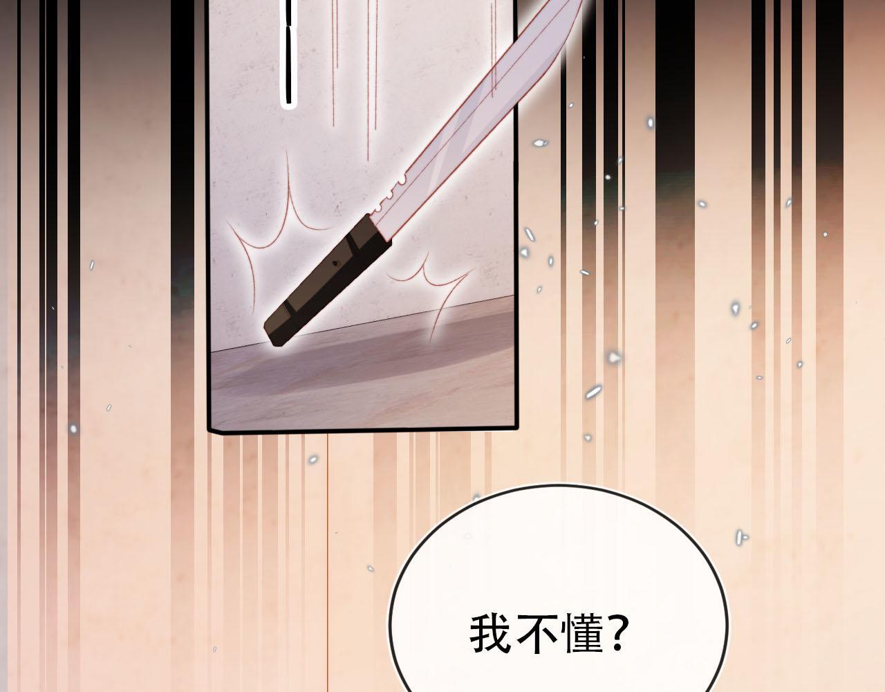 第120话 繁花落幕66