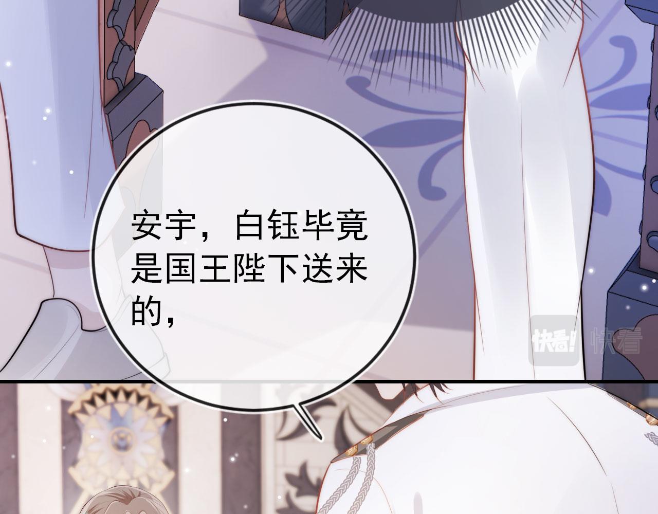 第31话 质问66