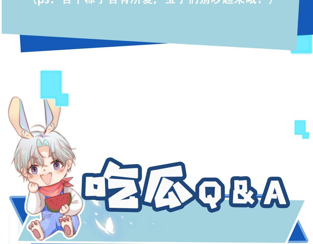 第103话 别伤害我120