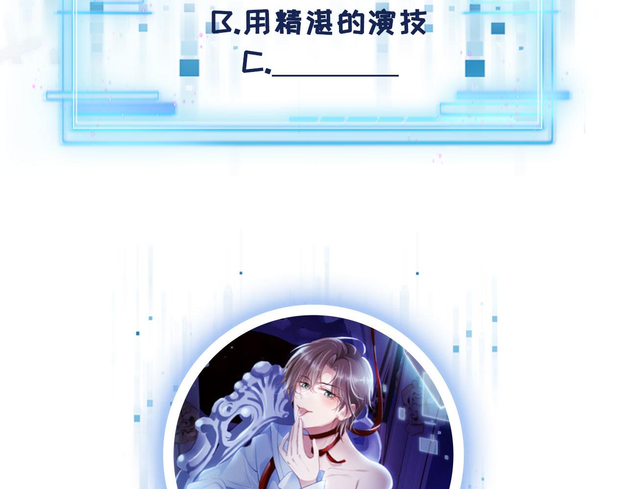 第10话 救赎106