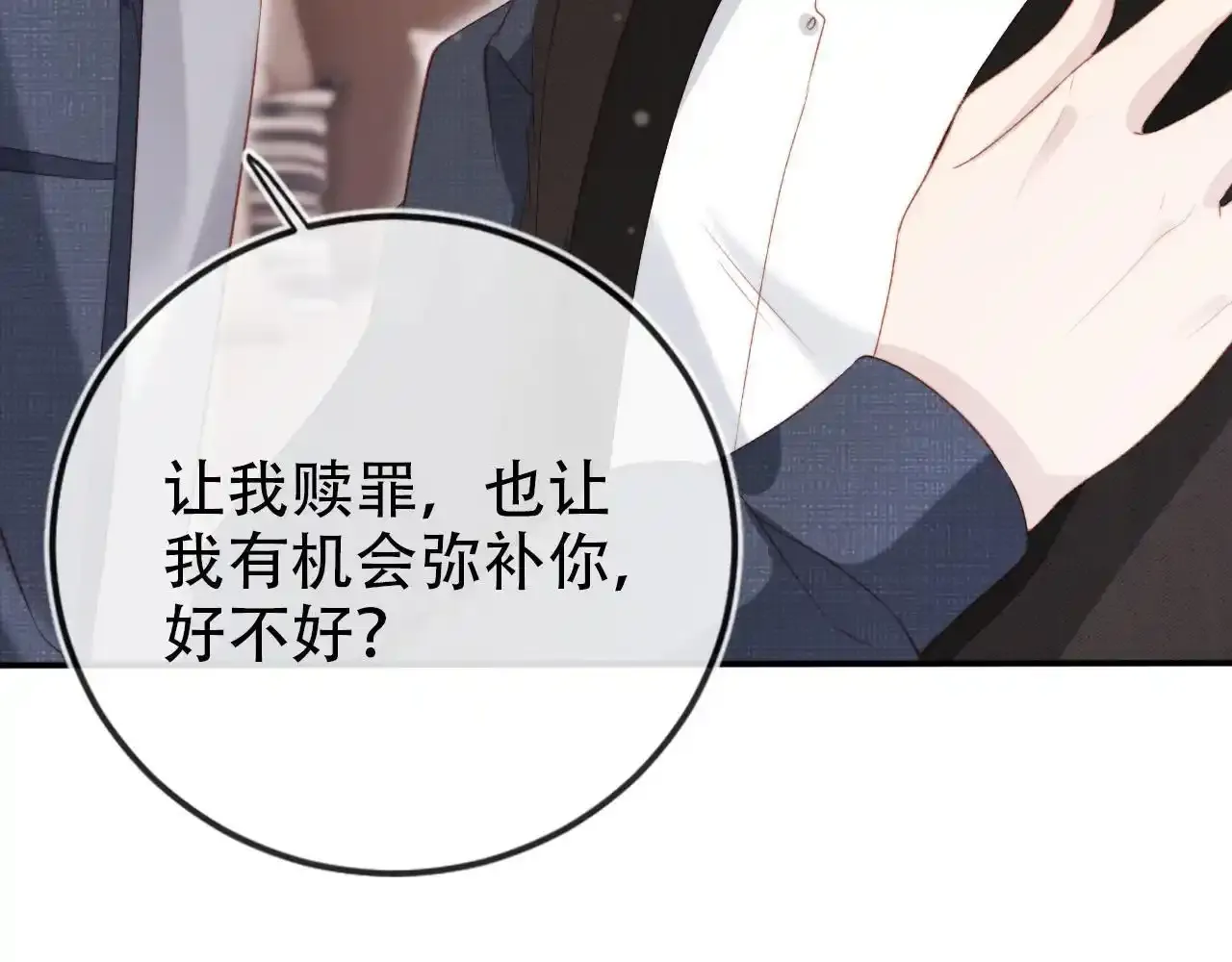 第118话 官宣88