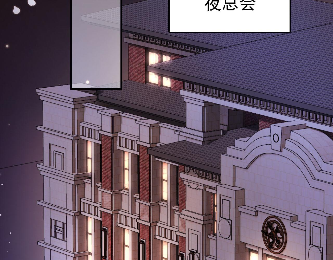 第34话 厌恶74