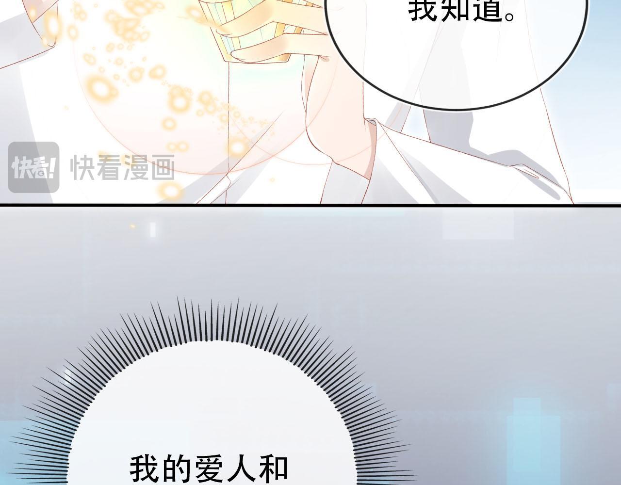 第121话 新世界开启17