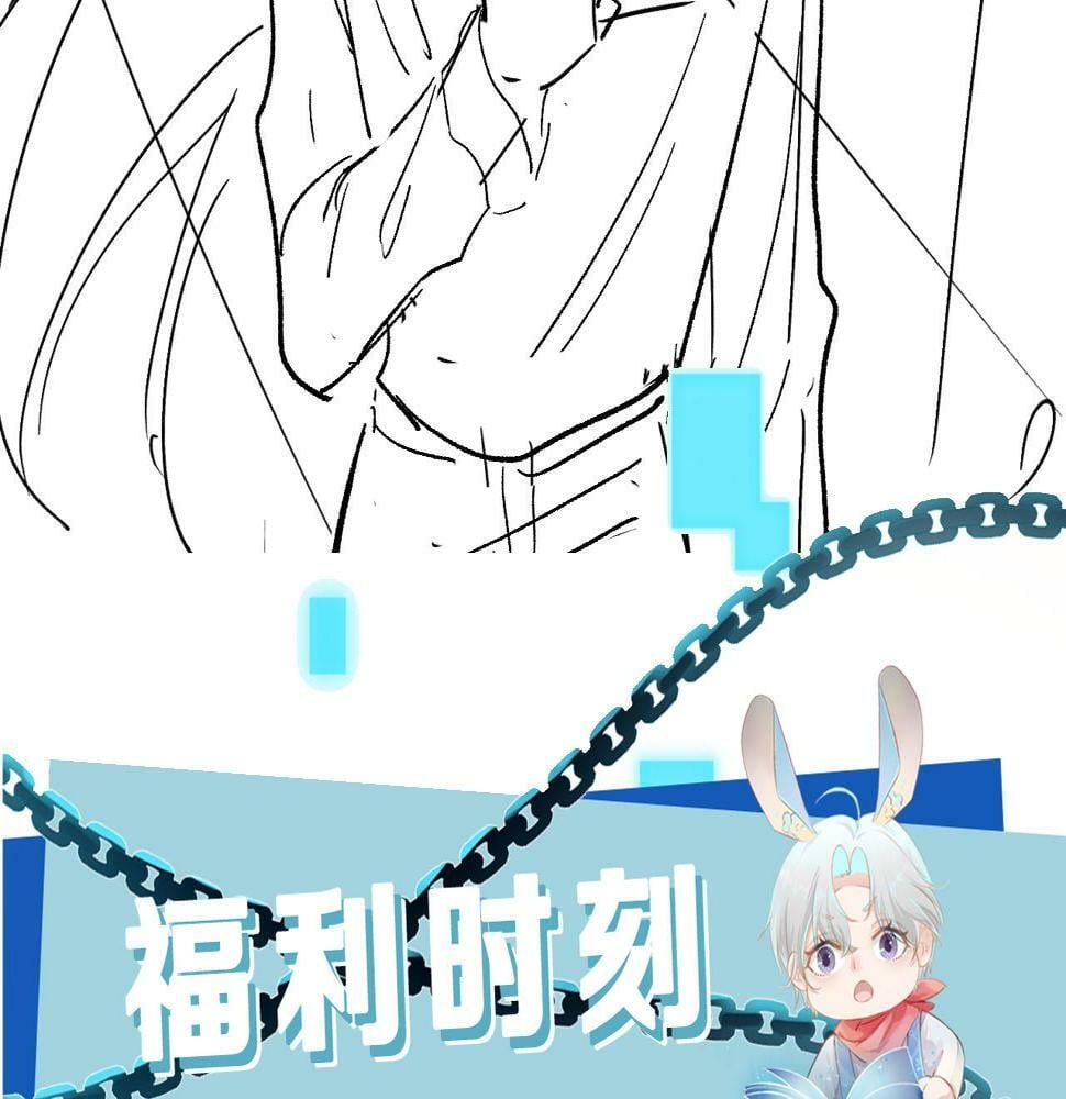 第71话 我是你的宠物93