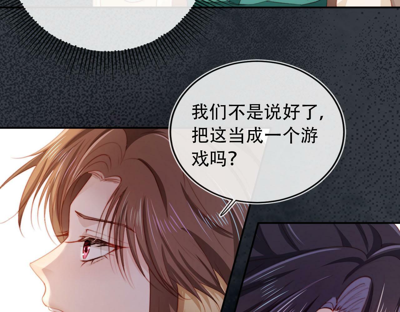 第80话 假象85