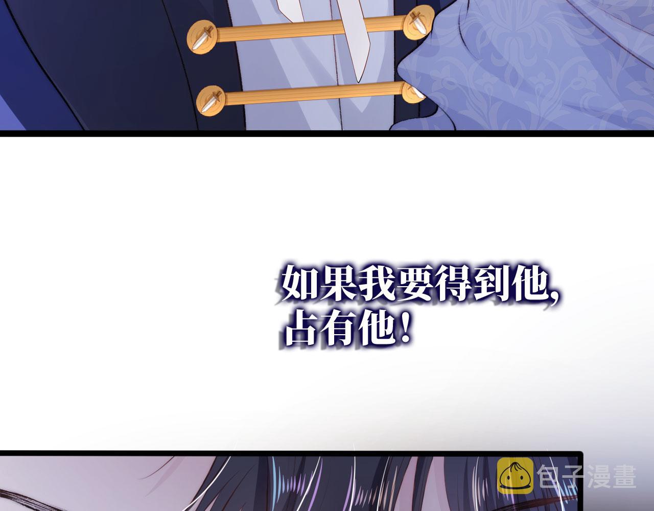 第22话 占有欲35
