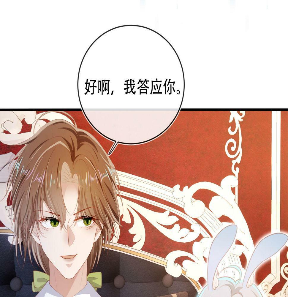 第72话 选择29