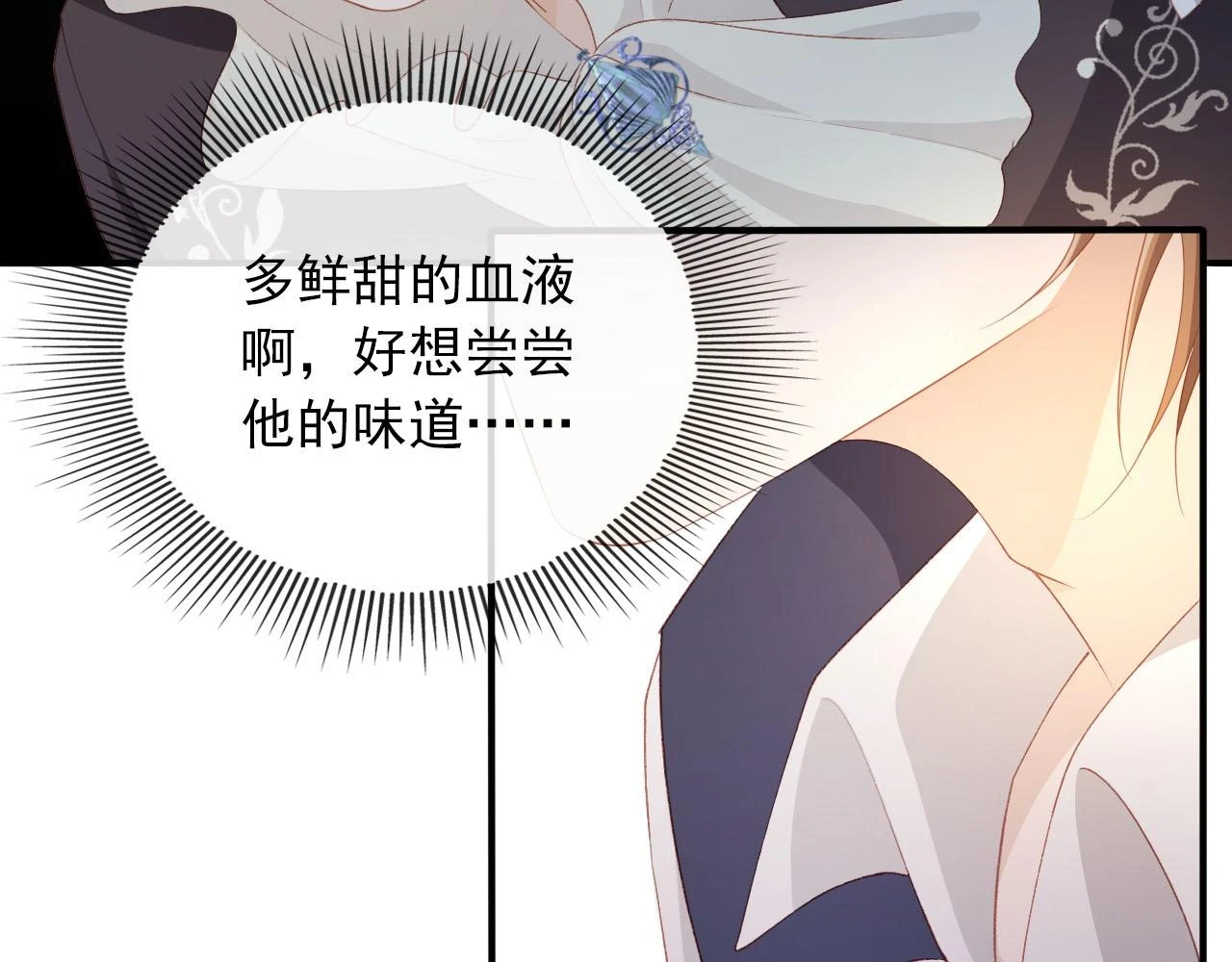 第63话 禁术38