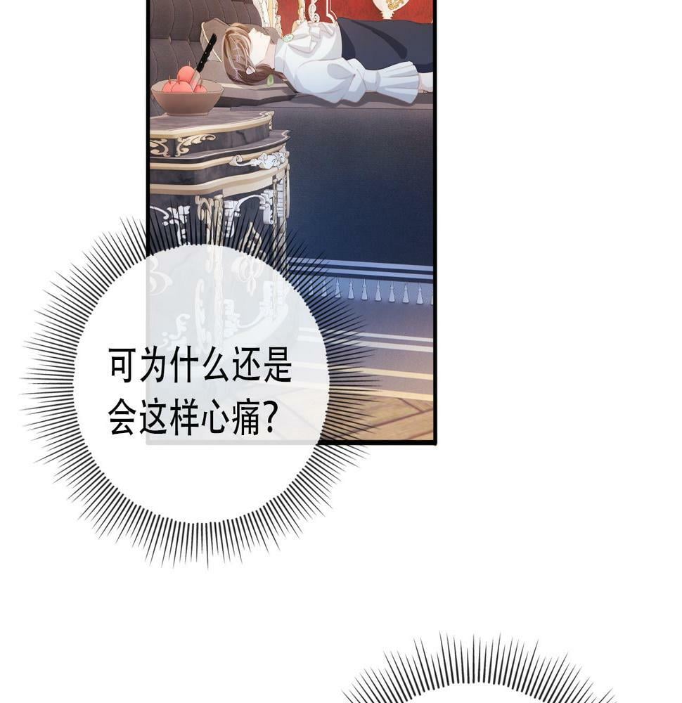 第69话 放手5