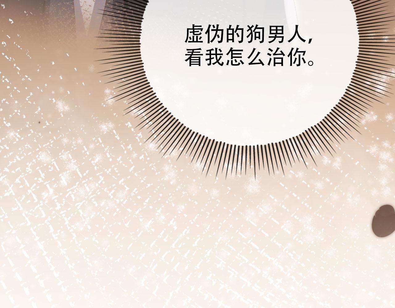 第121话 新世界开启121
