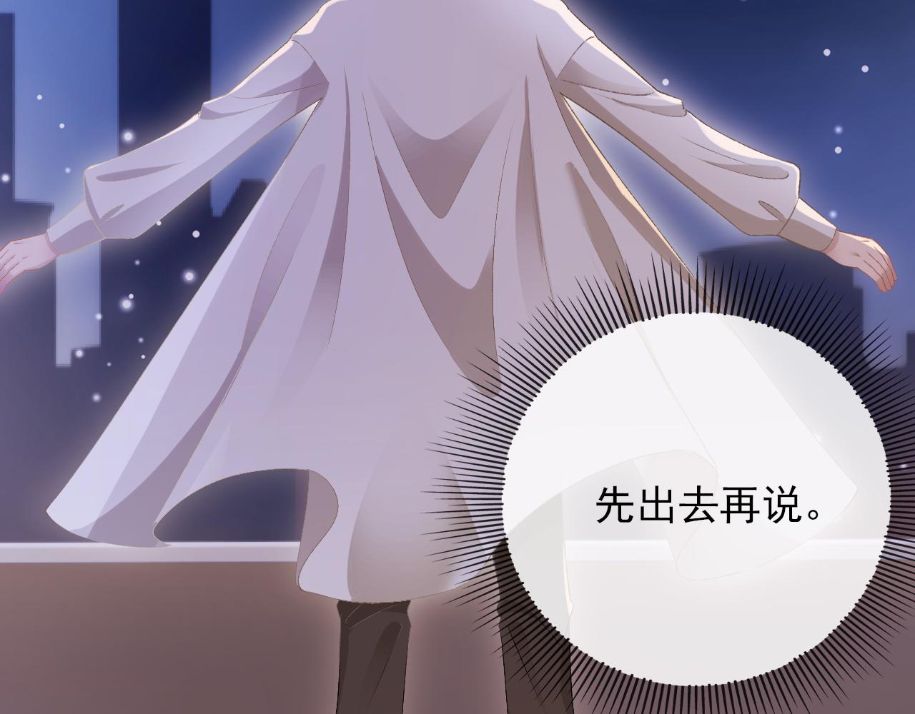 第53话 恢复记忆75