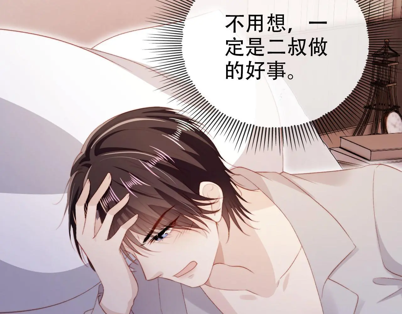 第142话 救场24