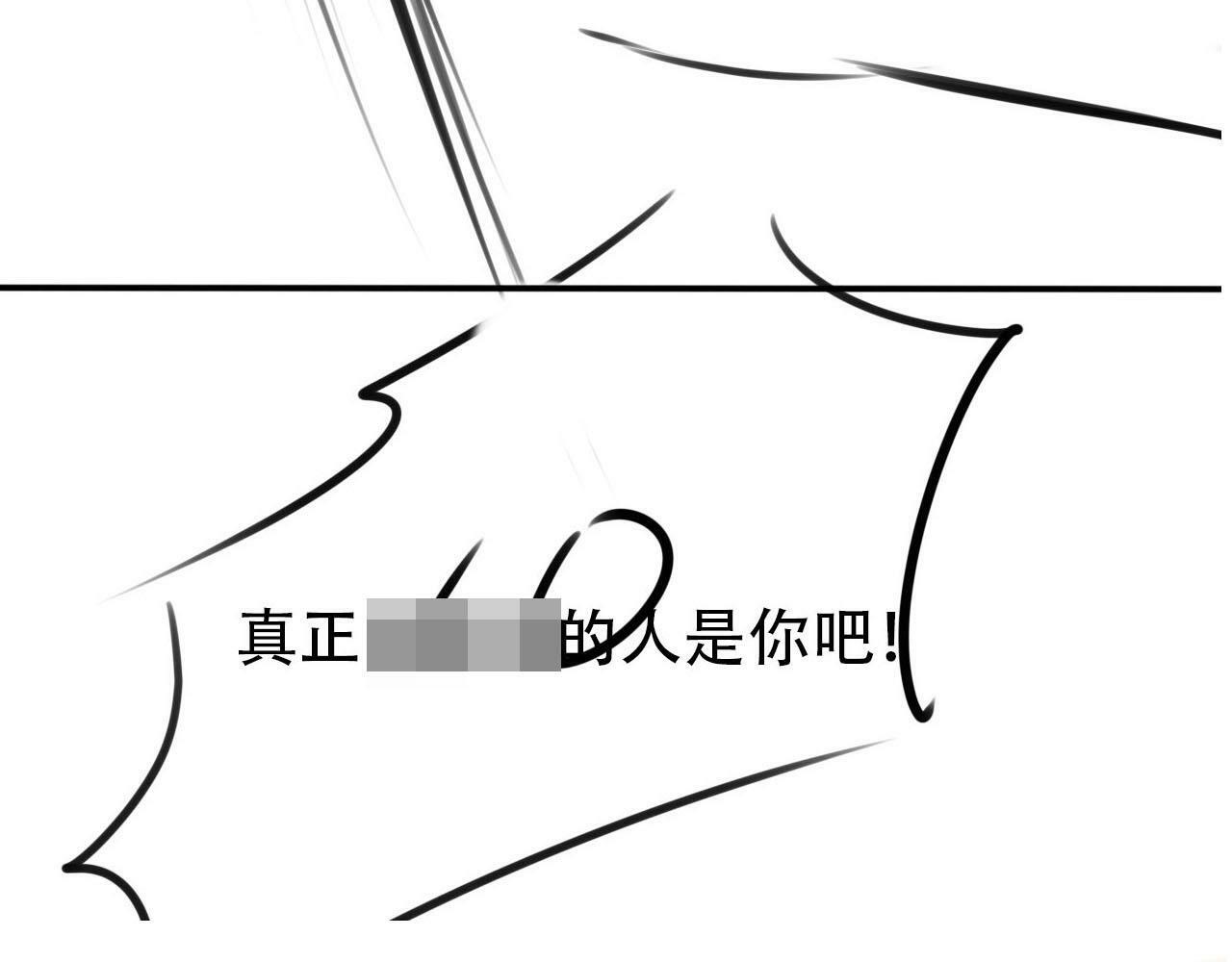 第105话 留在你身边120