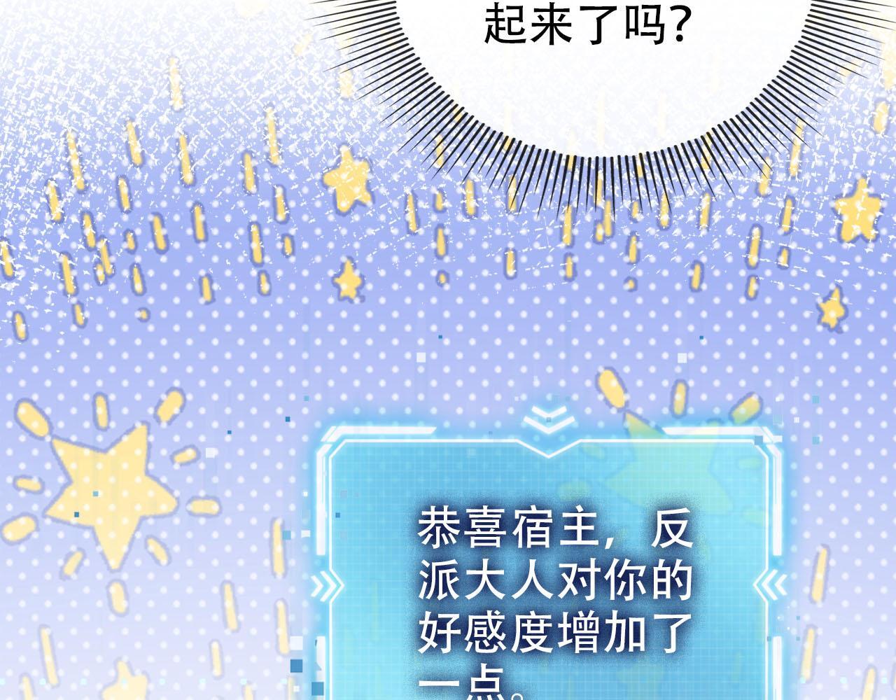 第126话 邀约76