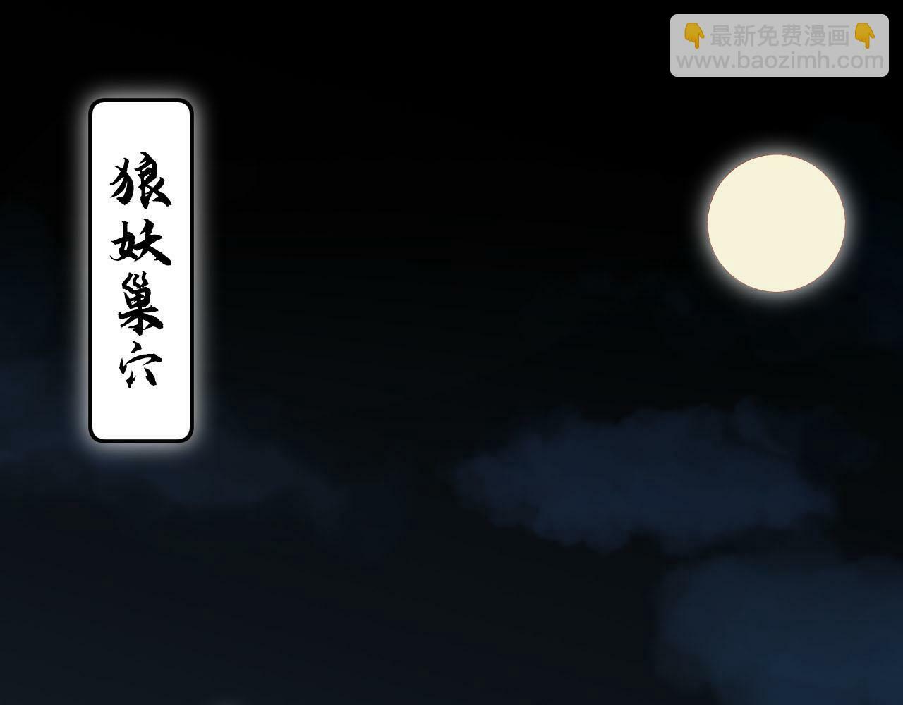 第89话 重逢58