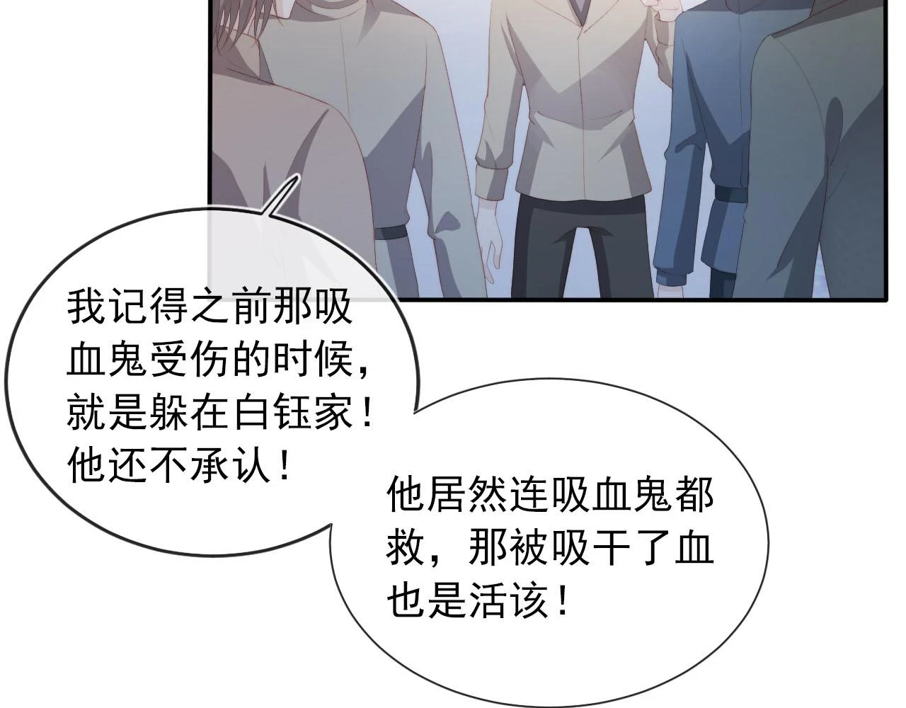 第57话 火刑26
