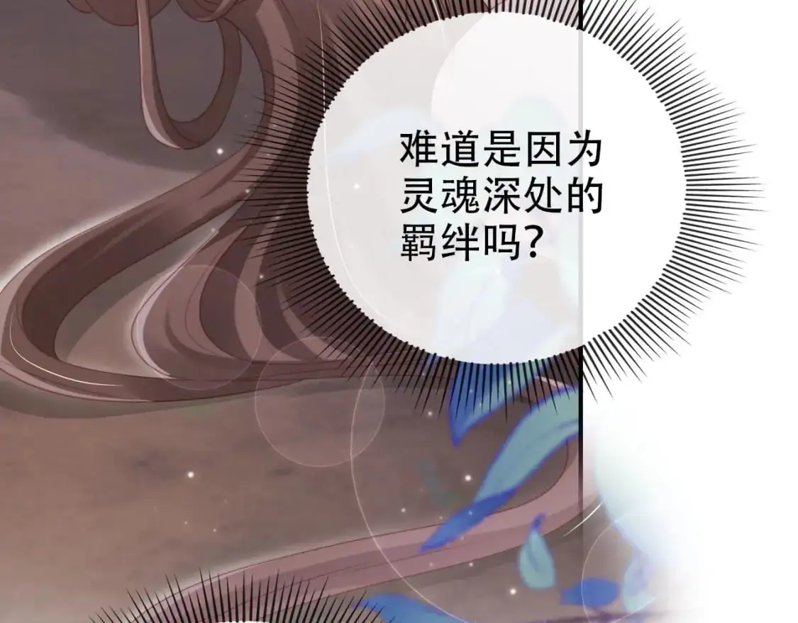 第150话 解药18