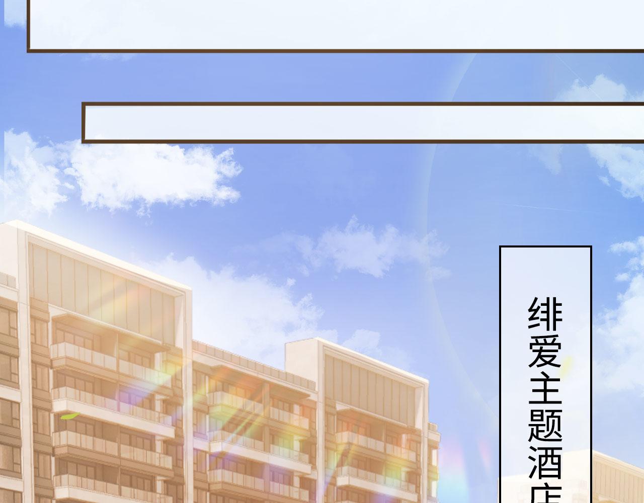第6话 下药？29