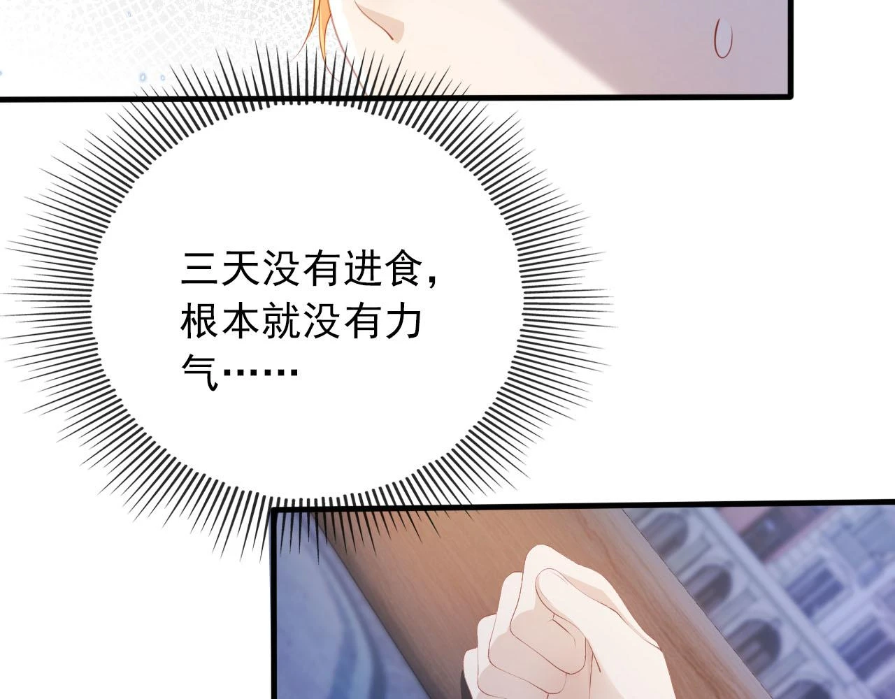 第58话 行刑之日55
