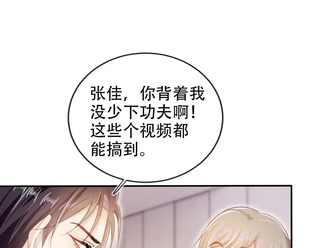 第118话 官宣23