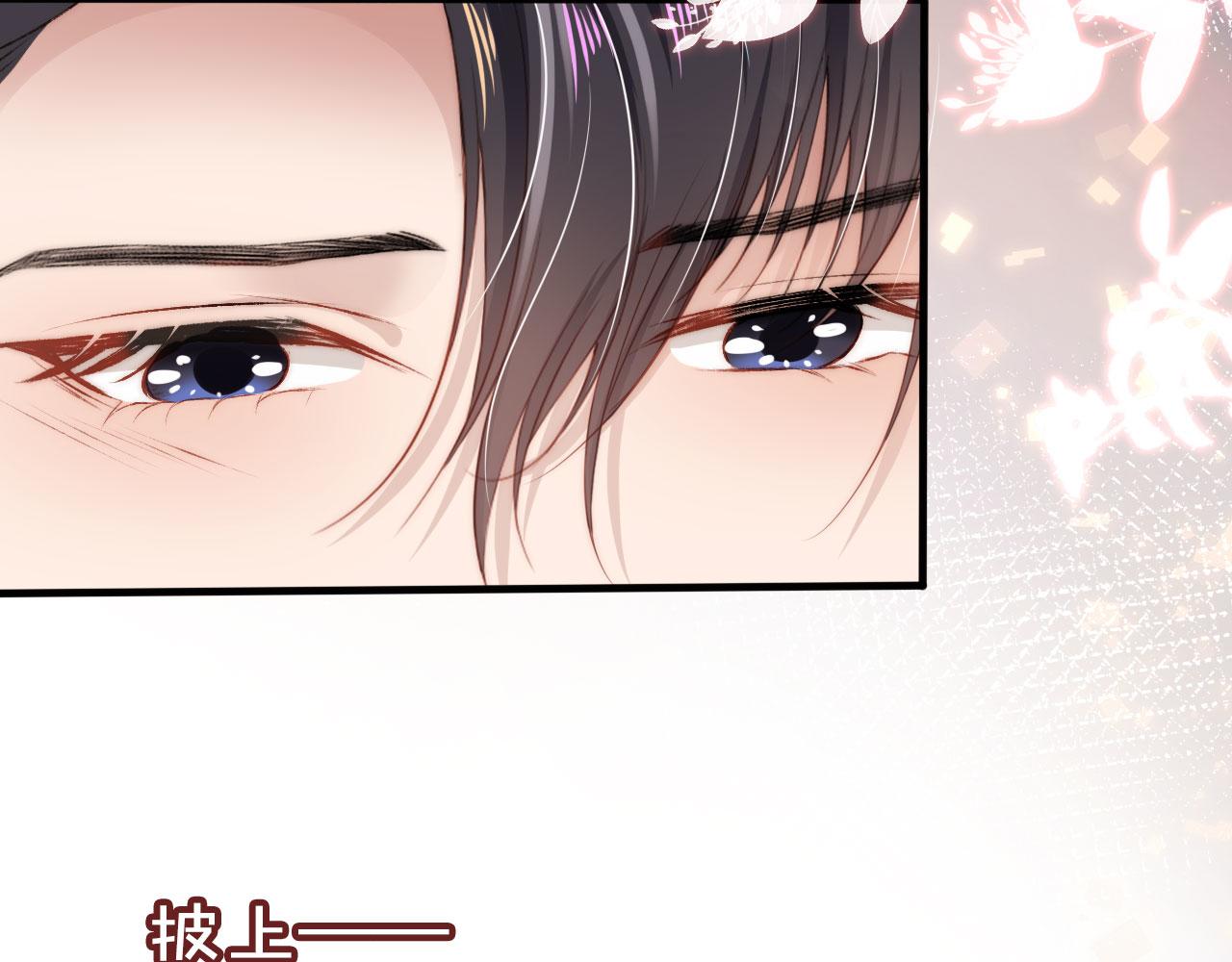 第30话 都是我的错8