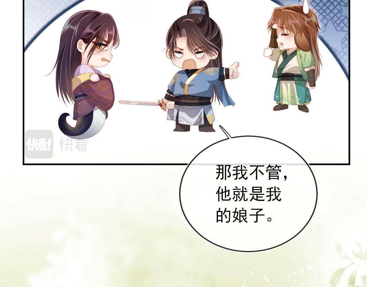 第98话 就这样幸福下去21